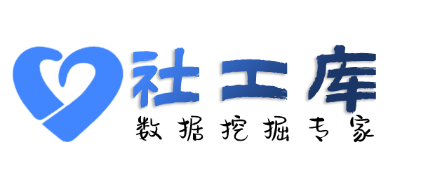 环球社工库查对方Soul账号